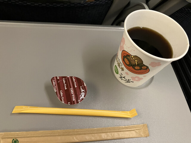 Sapporo Coffee Kan Hon Ten