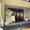 かにや 入間川創業店
