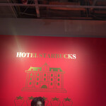 スターバックス コーヒー - 