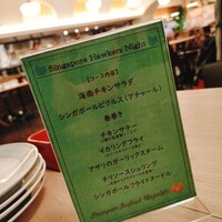 シンガポール・シーフード・リパブリック 大丸梅田 - 
