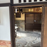 かみくら - 