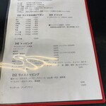 カレー魂 デストロイヤー - 