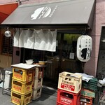 天満高級酒場 おじょー - 