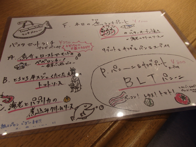 メニュー写真 Turre Turre 築地 ターレターレ 八丁堀 イタリアン 食べログ