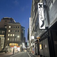 にょろ助 銀座 - 