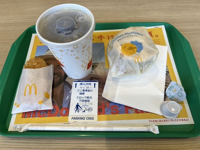 McDonald's Takaminosato Ten