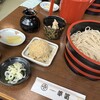 草笛 小諸本店