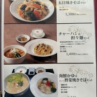謝朋殿 仙台店 - 