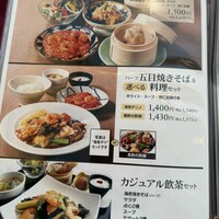 謝朋殿 仙台店 - 