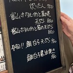 天ぷら和食 まんてん - 