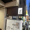 なかめのてっぺん 本店