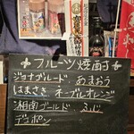 馬刺居酒屋 竜ノ介 - 