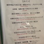 ラビチュード - 