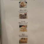 ラビチュード - 