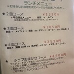 ラビチュード - 