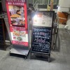 新京 名古屋伏見店