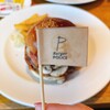 Burger POLICE