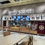 湯河原 飯田商店 ららぽーと沼津店 - 