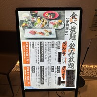 築地 孫右衛門 ミント神戸店 - 
