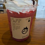 スターバックスコーヒー - 