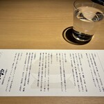 土鍋炊きごはん定食屋 米つむぎ - 