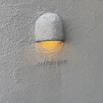 パティスリー オー フィル ドゥ ジュール - 