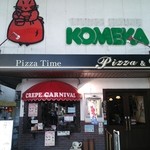 Komeka - 長浜駅から徒歩数分