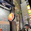 茶寮 仙台国分町店