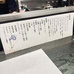 涿屋 - 飲み物メニュー