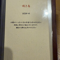 地葉はなれ - 