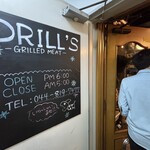 焼肉 ドリルズ - 