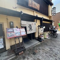 魚めし 竹亭 - 外観