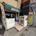 CAFE&SAKEダイニング あらし - 外観
