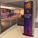 Royal Silk Lounge Suvarnabhumi - 