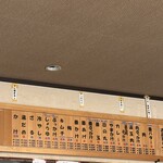 手打十段 うどんバカ一代 - 