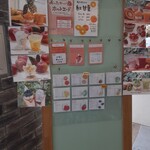 Feel at ease juice kitchen - 