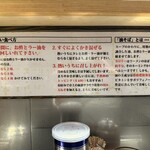 油そば 東京油組総本店 神楽坂組 - 