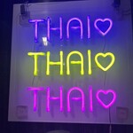 タイ屋台 ラオラオ - 