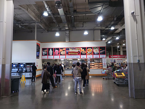 COSTCO Tamasakai Soko Ten photo 4