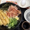 資さんうどん 足立鹿浜店