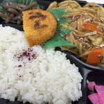 食べリバティ - 