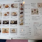 レストランヒルトップ - 