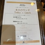 レストランヒルトップ - 