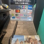 サイゼリヤ - 取り扱い各種カード