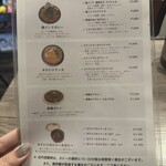 スパイスカレー キテレツ - 