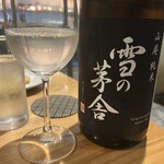 鮨ト酒 ナカニワ - 