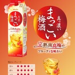 一人焼肉ウルフ - 