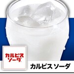 一人焼肉ウルフ - 