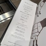 焼肉うしごろ - 