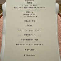 焼肉牛印 神楽坂店 - 